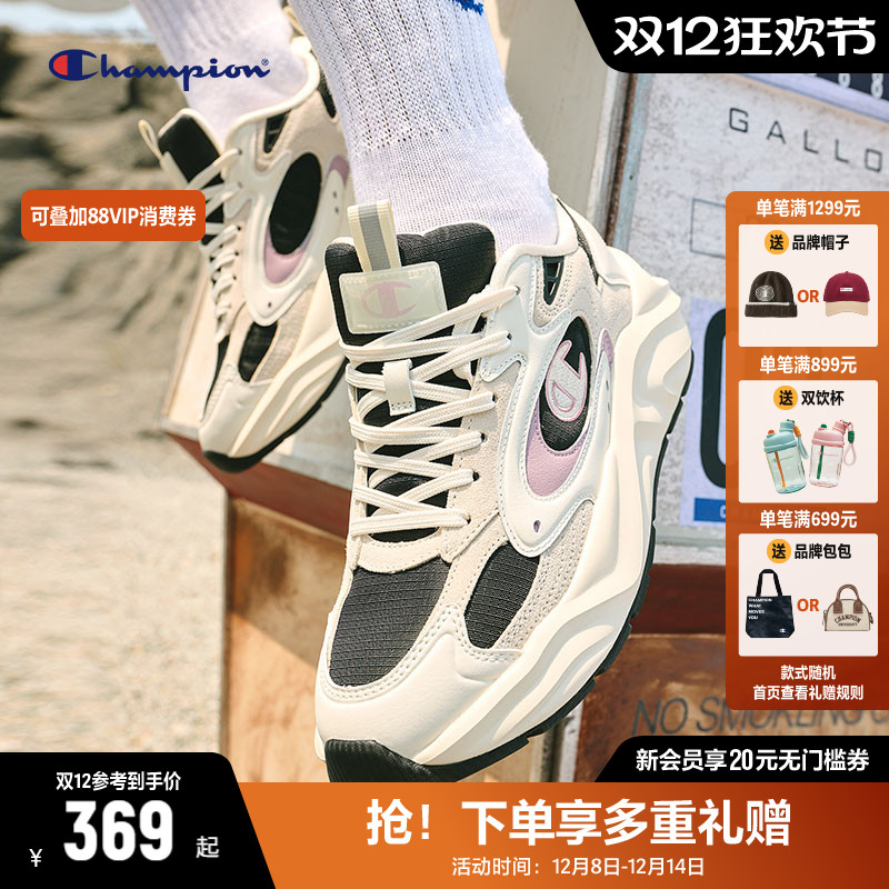 Champion冠军老爹鞋女厚底