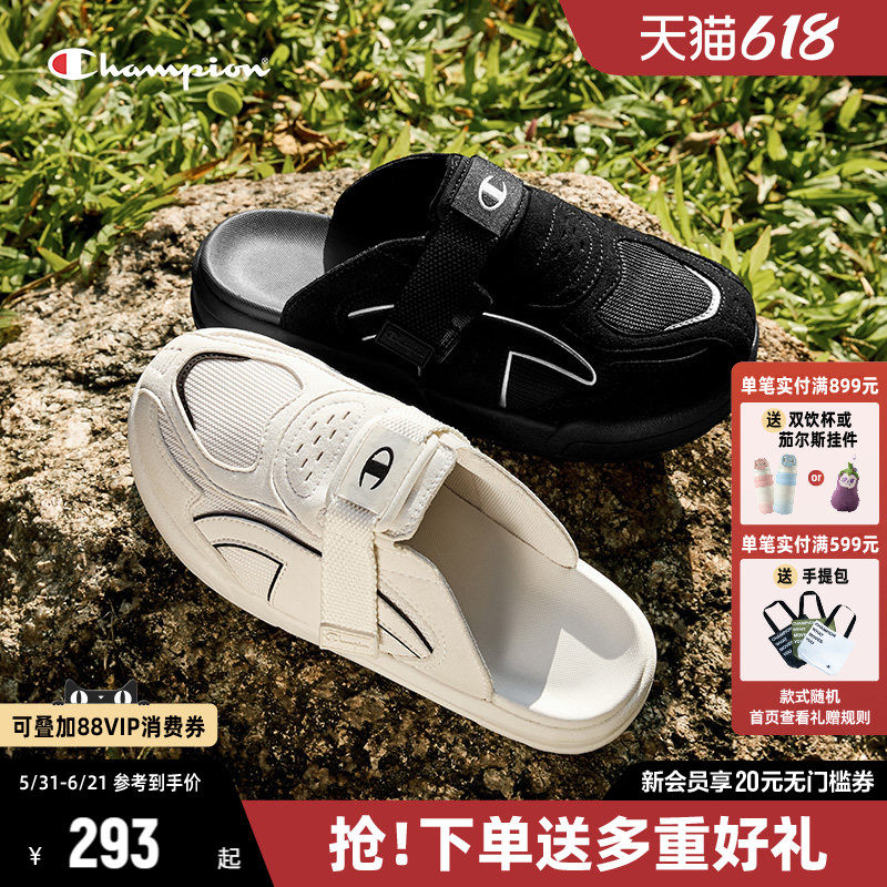 Champion冠军拖鞋休闲鞋