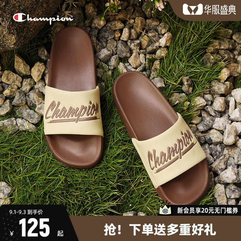 Champion潮流沙滩拖鞋