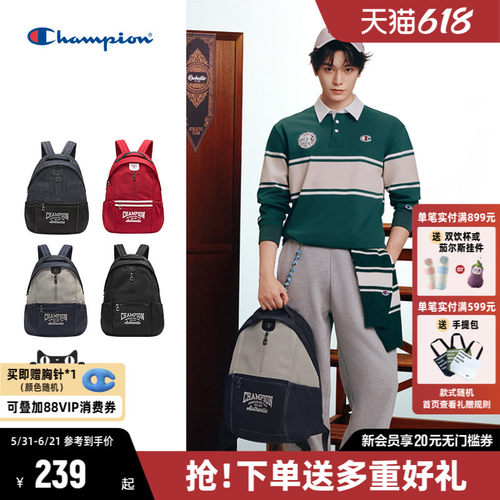 Champion冠军双肩包减负学院包