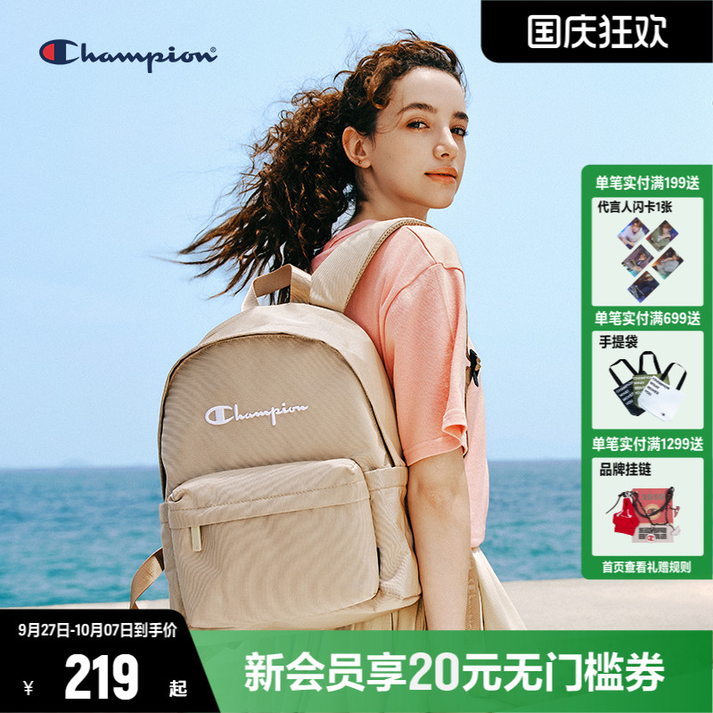 一袋半包型紧跟潮流；刺绣logo