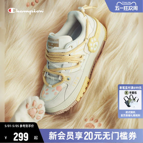 【被猫踩了一脚】Champion冠军爪爪耳机鞋板鞋女鞋2026春夏运动鞋