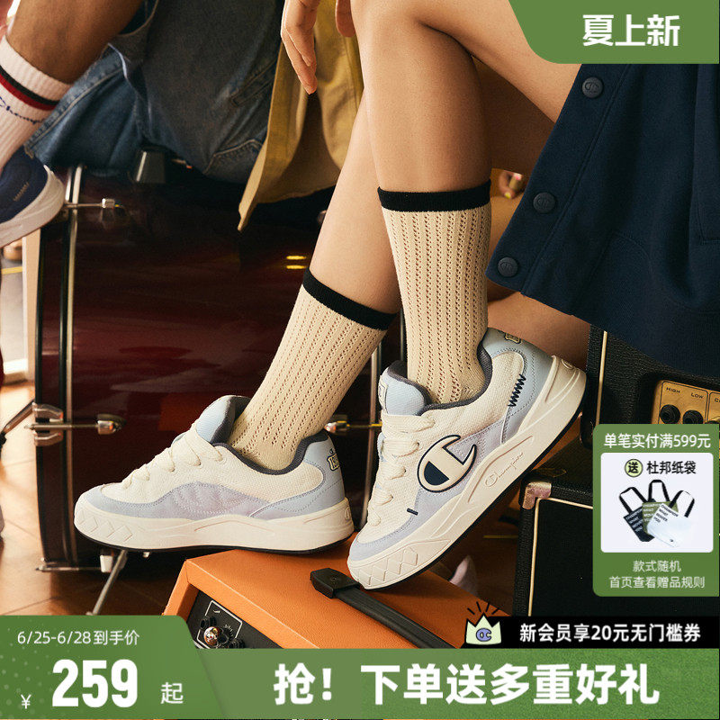 Champion冠军低帮板鞋