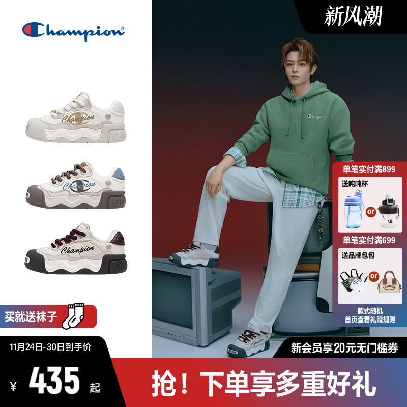Champion冠军板鞋女2025秋季新款
