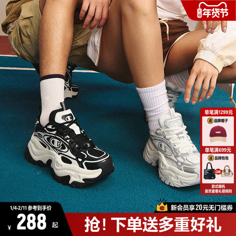 Champion冠军官方星云千层鞋老爹鞋女鞋2025秋冬厚底增高休闲鞋子,女鞋,老爹鞋,淘宝优惠券,粉丝福利购,淘宝优惠卷