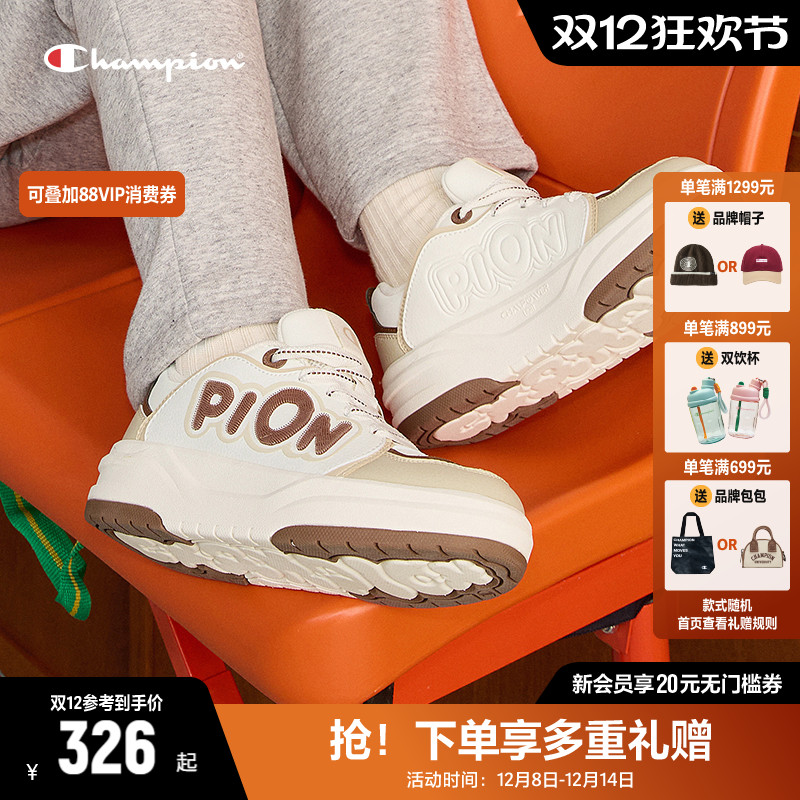 Champion冠军厚底校队鞋