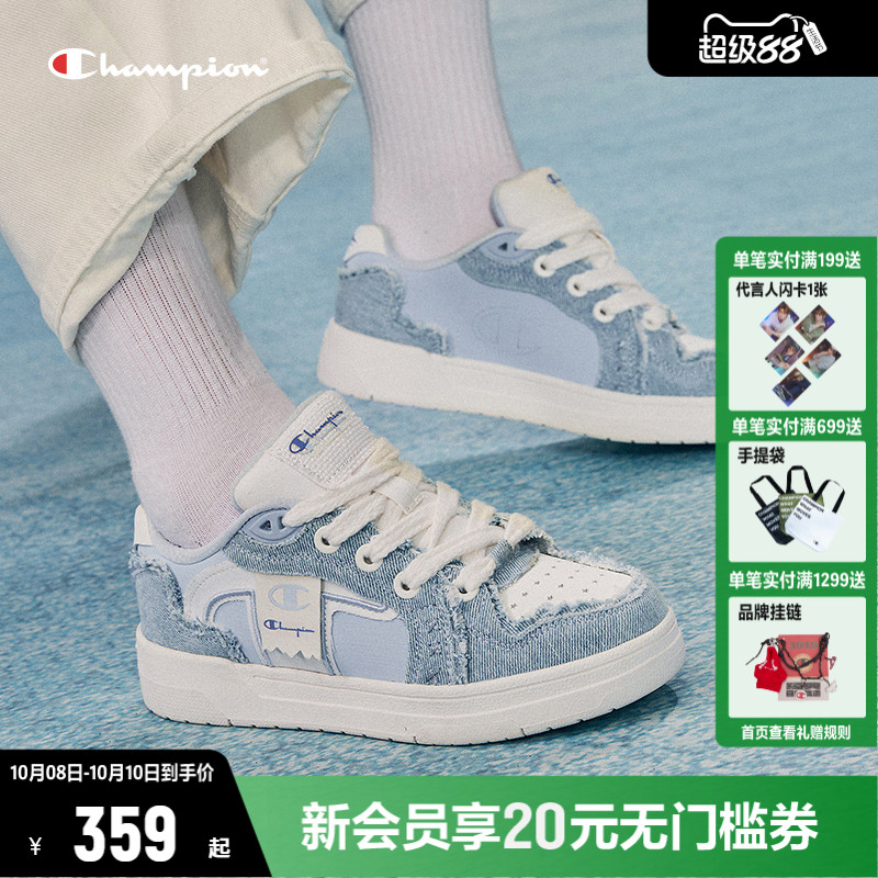 Champion复古低帮板鞋
