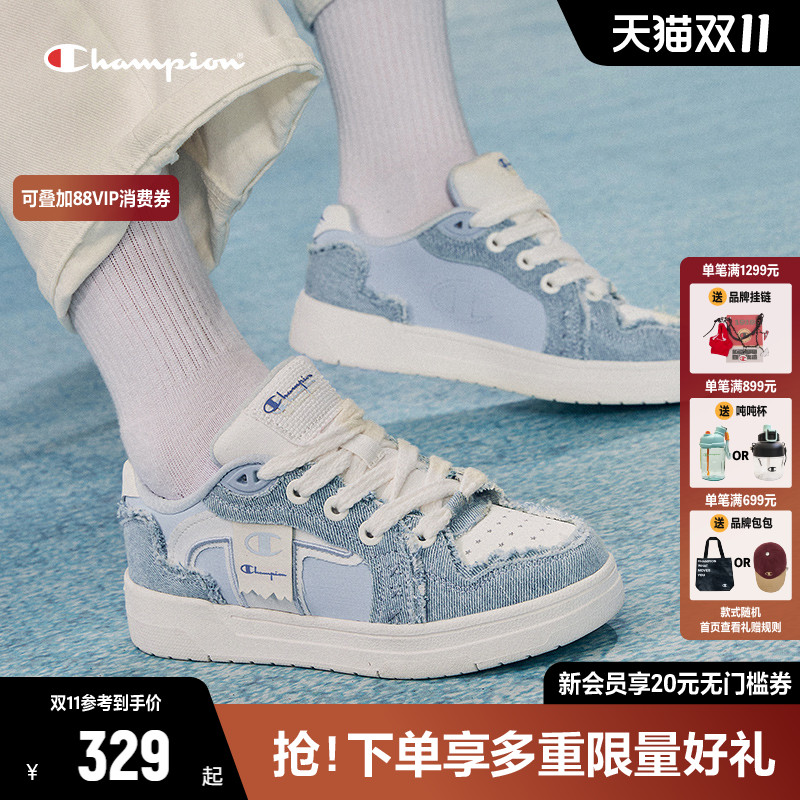 Champion复古低帮板鞋