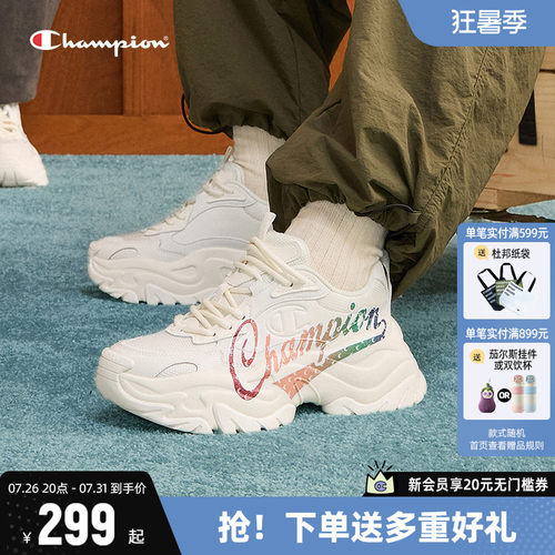 CHAMPION老爹鞋冠军时尚