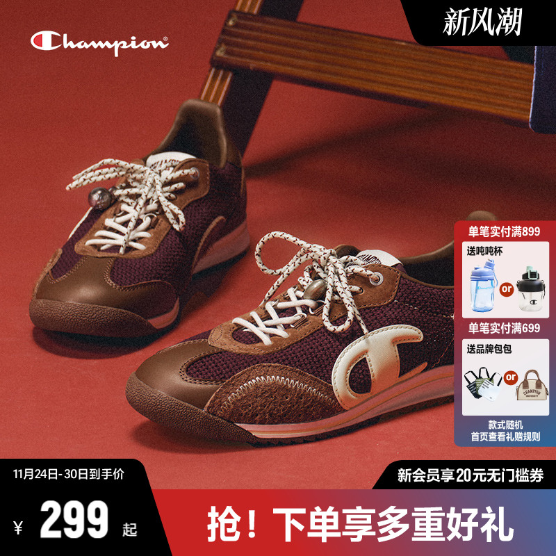 丁禹兮同款Champion冠军板鞋德训鞋藤跃跑鞋女25秋冬新品小白鞋男