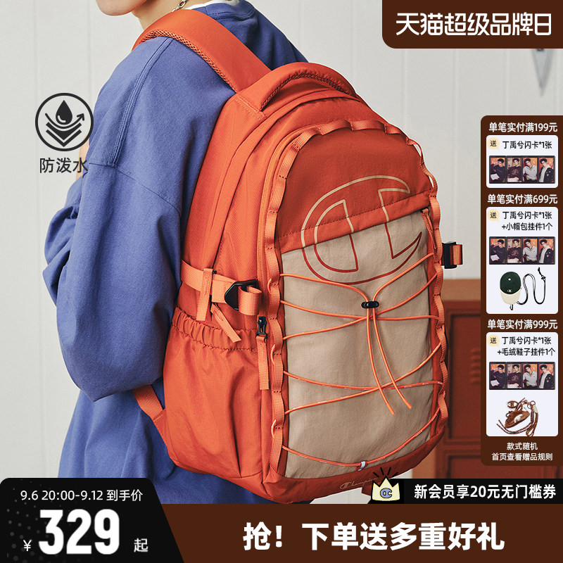 Champion冠军双肩包休闲户外包