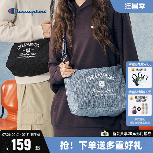 Champion冠军斜挎包女包通勤包
