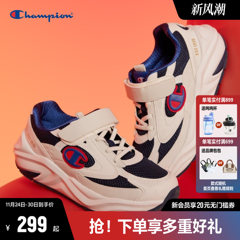 CHAMPION儿童休闲老爹鞋