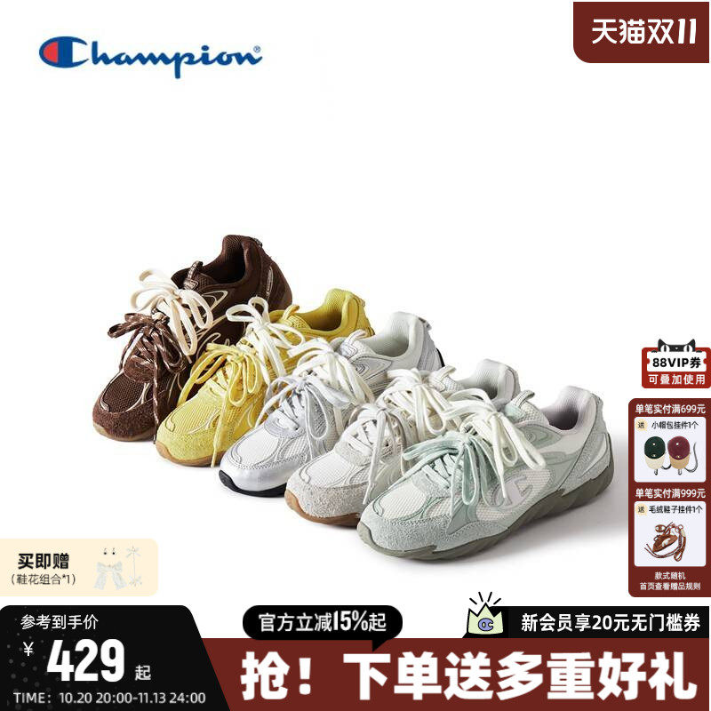 丁禹兮同款Champion冠军德训鞋子女款秋季新款羽翼休闲板鞋运动鞋