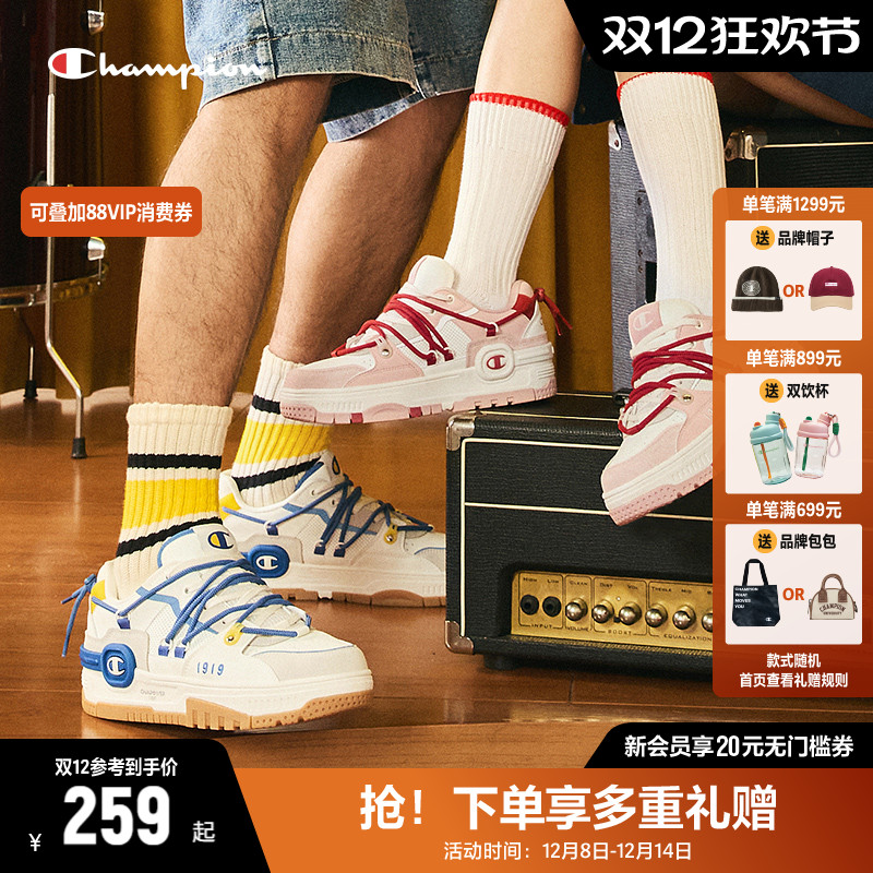 Champion冠军板鞋BumperV1耳机鞋