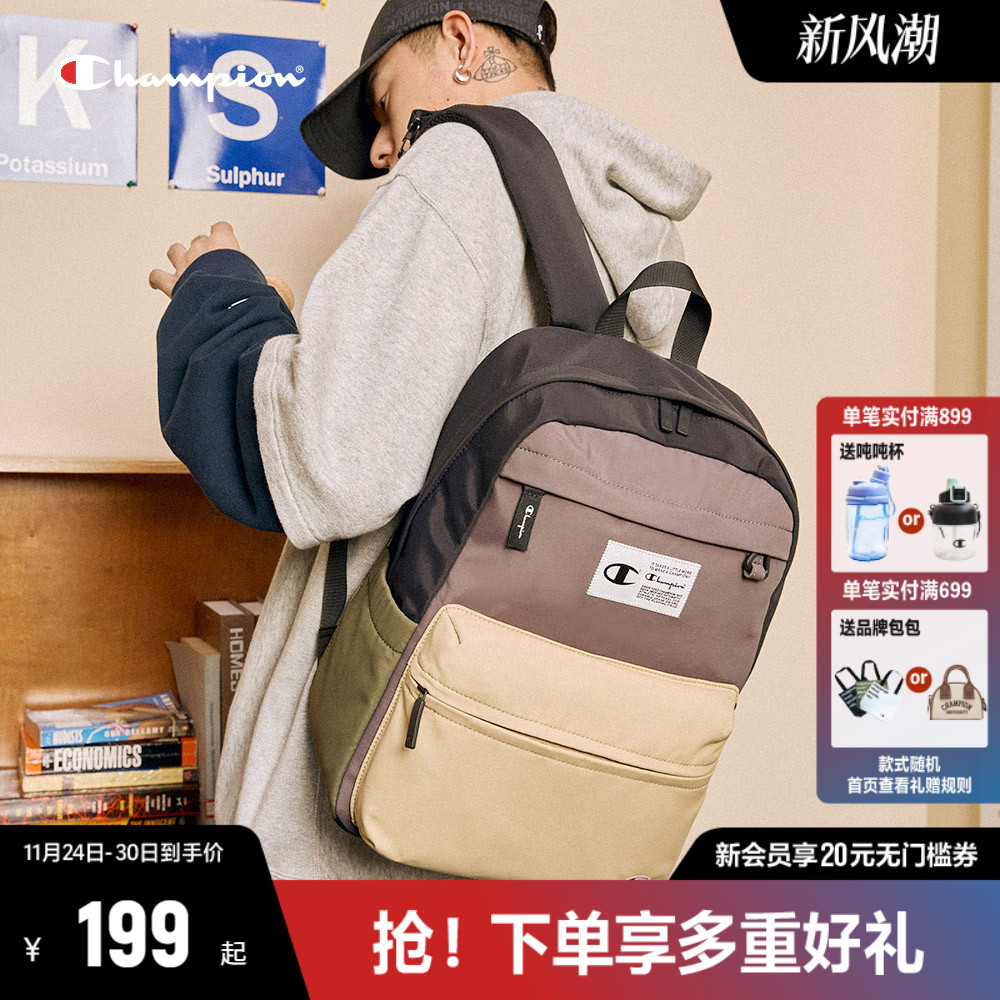 Champion冠军双肩包女休闲