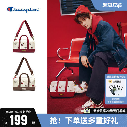 丁禹兮同款Champion冠军波士顿包
