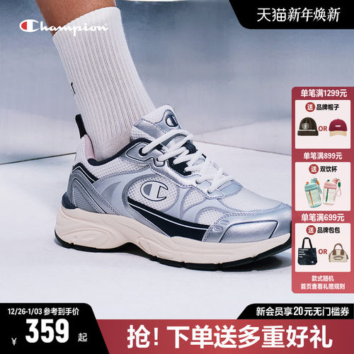 Champion冠军女子透气跑鞋