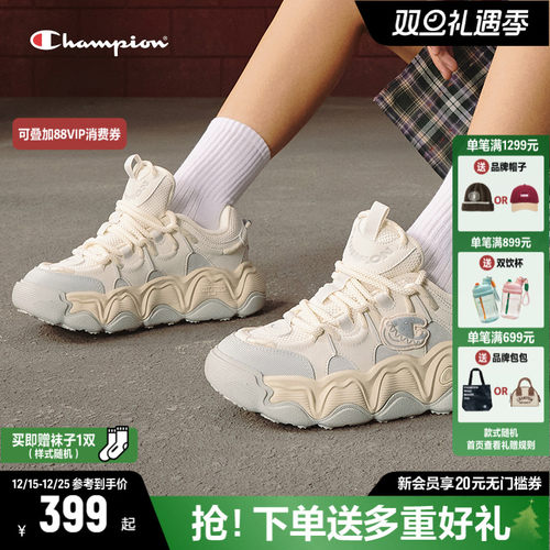 Champion冠军热狗糕糕乐面包鞋