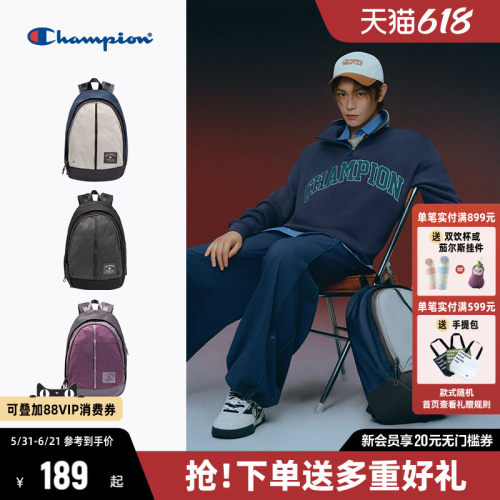 Champion冠军双肩包女
