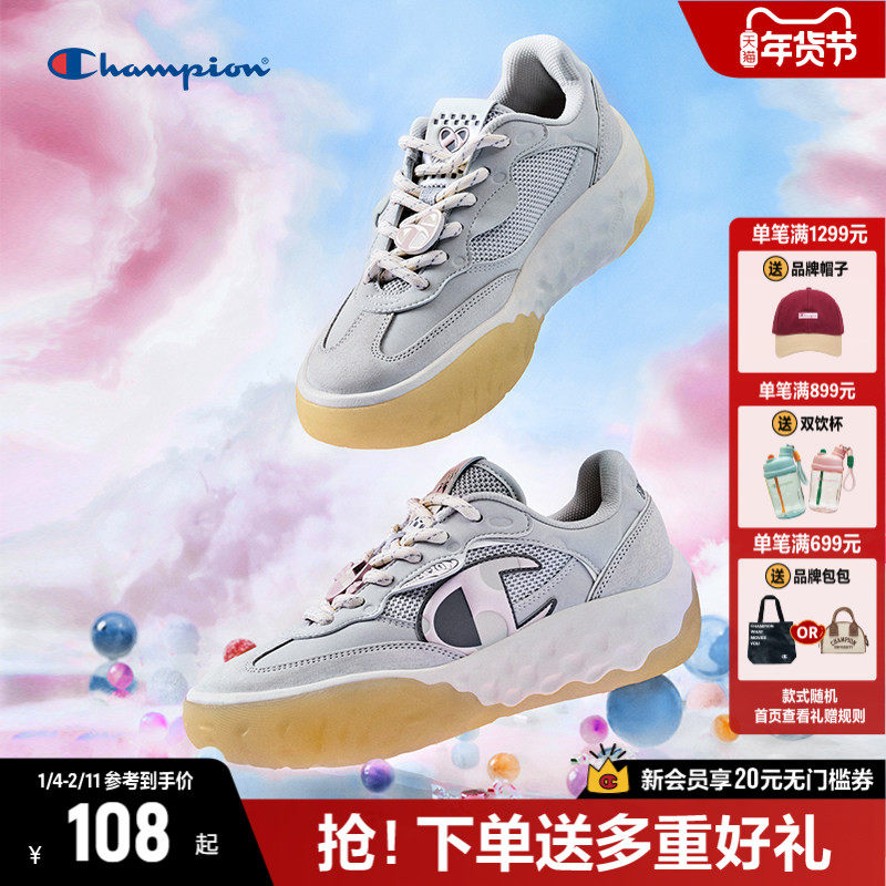 【Champion七夕撒糖系列】Champion冠军粉色包包手提包德训鞋情侣,女鞋,德训鞋,淘宝优惠券,粉丝福利购,淘宝优惠卷