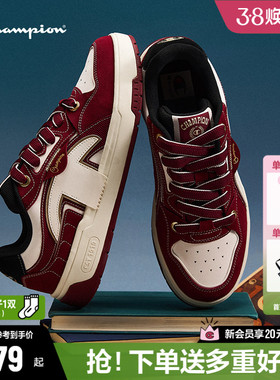Champion冠军板鞋26春夏新款撕带鞋女红色复古休闲鞋男时尚运动鞋