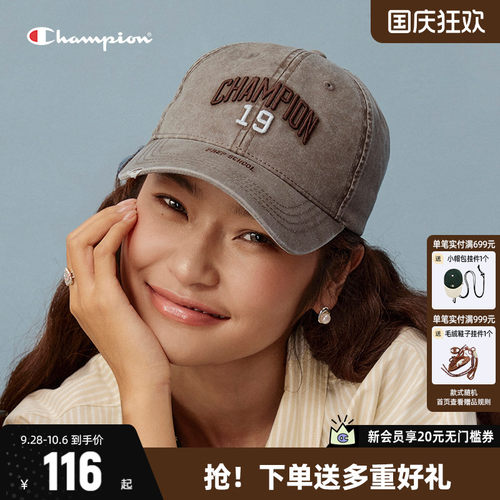 丁禹兮同款Champion冠军鸭舌帽