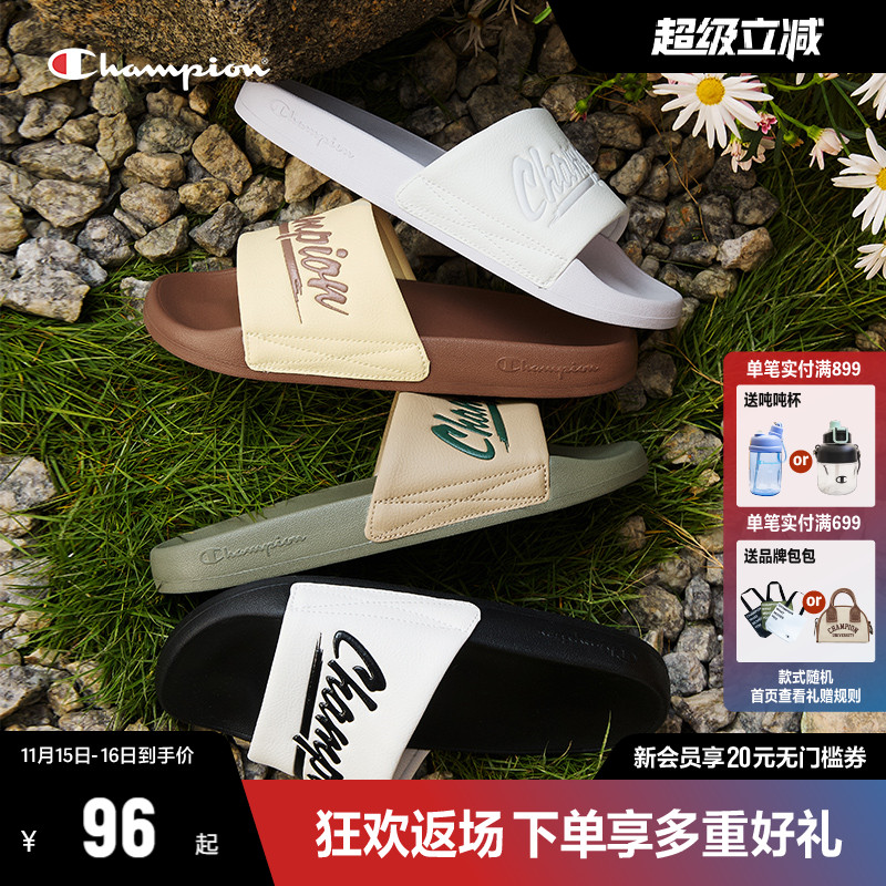 Champion潮流沙滩拖鞋