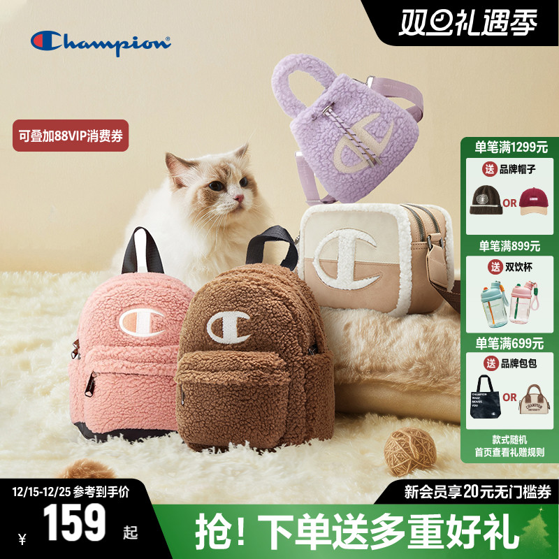 Champino时尚毛绒相机包