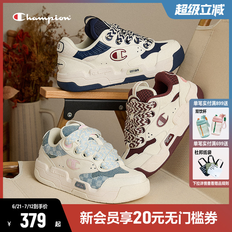Champion冠军厚底板鞋