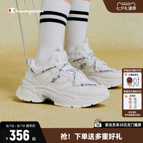 CHAMPION老爹鞋冠军厚底增高
