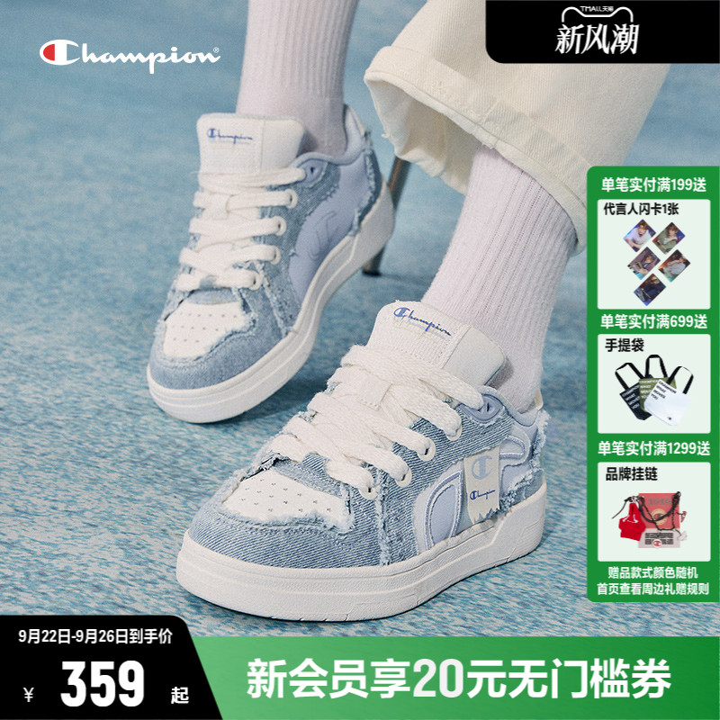 CHAMPION冠军时尚低帮板鞋