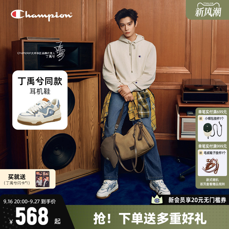 丁禹兮同款Champion冠军耳机鞋二代2026秋季新款时尚潮流男女板鞋
