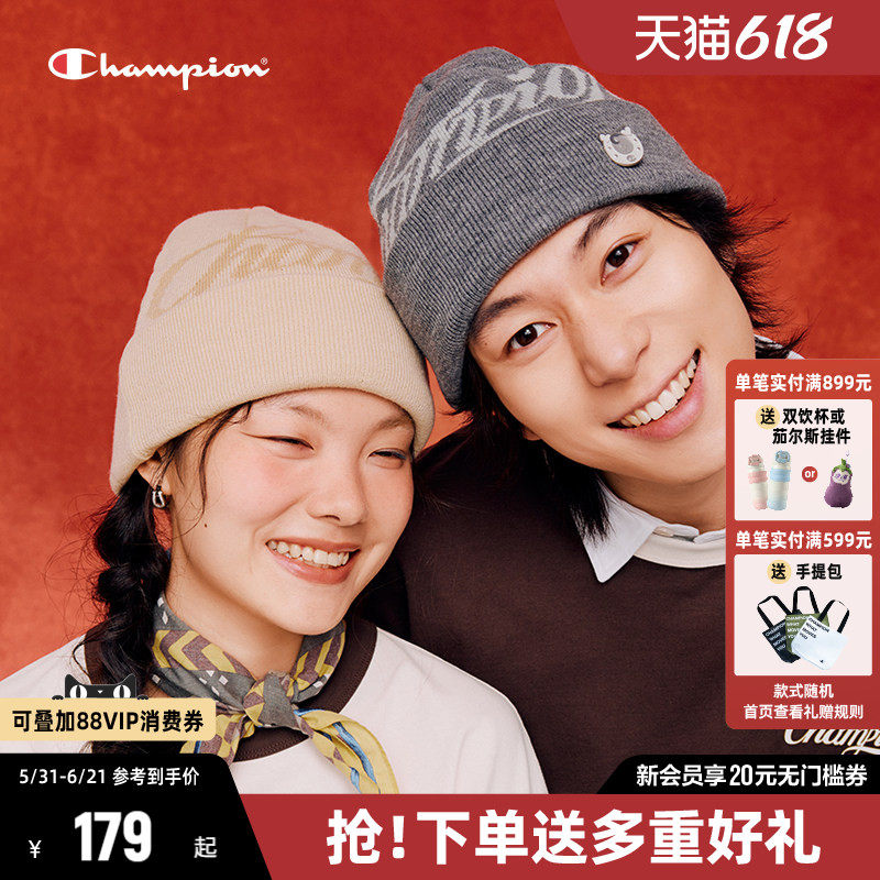 【情人节礼赠】Champion冠军针织帽子女冬季新款冷帽保暖毛线帽男
