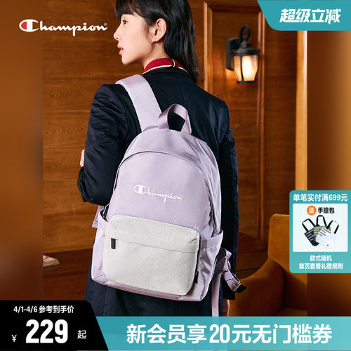 Champion冠军休闲运动双肩包女