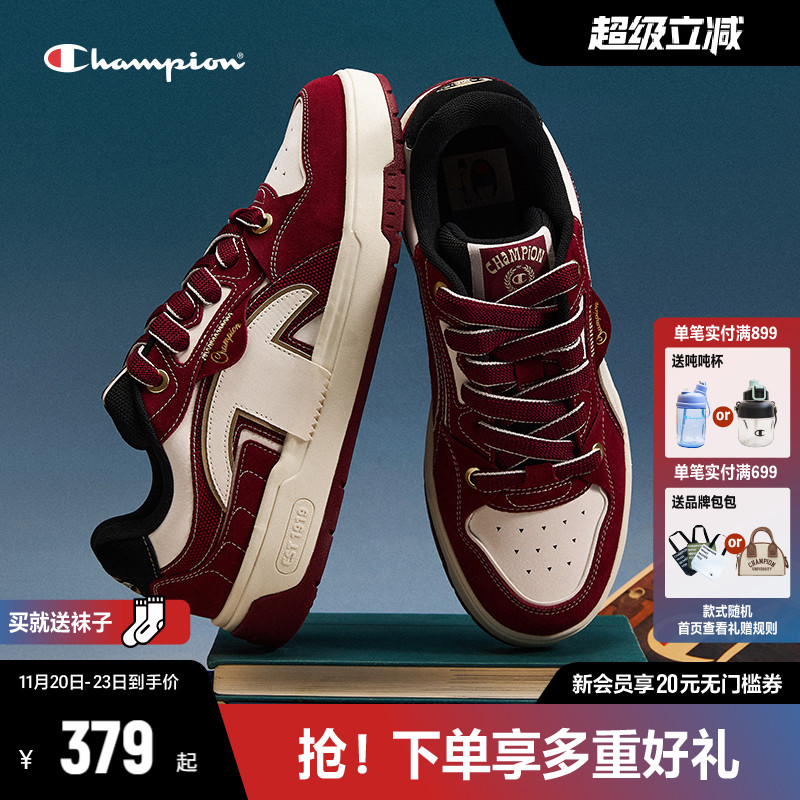 Champion冠军板鞋休闲鞋