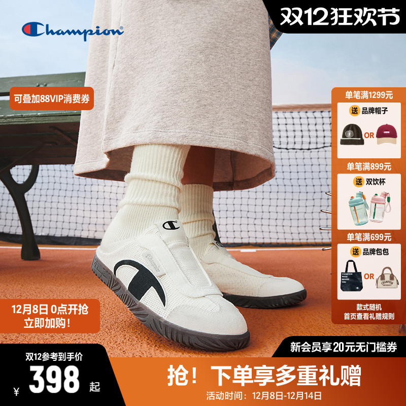 Champion复古半拖德训鞋