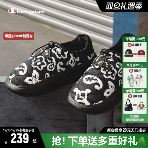 Champion冠军菠萝拖棉拖鞋