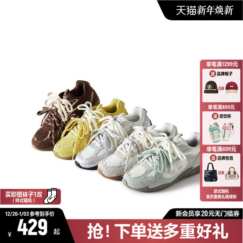 丁禹兮同款Champion冠军德训鞋羽翼薄底鞋25秋新板鞋小白鞋板鞋女