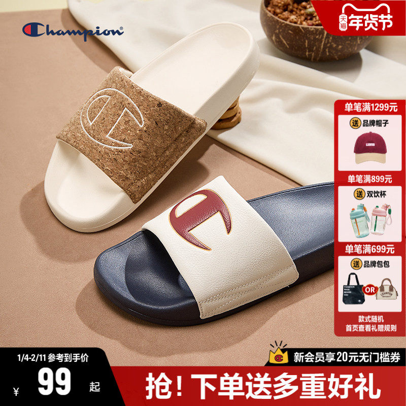 Champion冠军情侣拖鞋2025夏季新款一字拖沙滩鞋撞色半拖Slide C,女鞋,其他拖鞋,淘宝优惠券,粉丝福利购,淘宝优惠卷