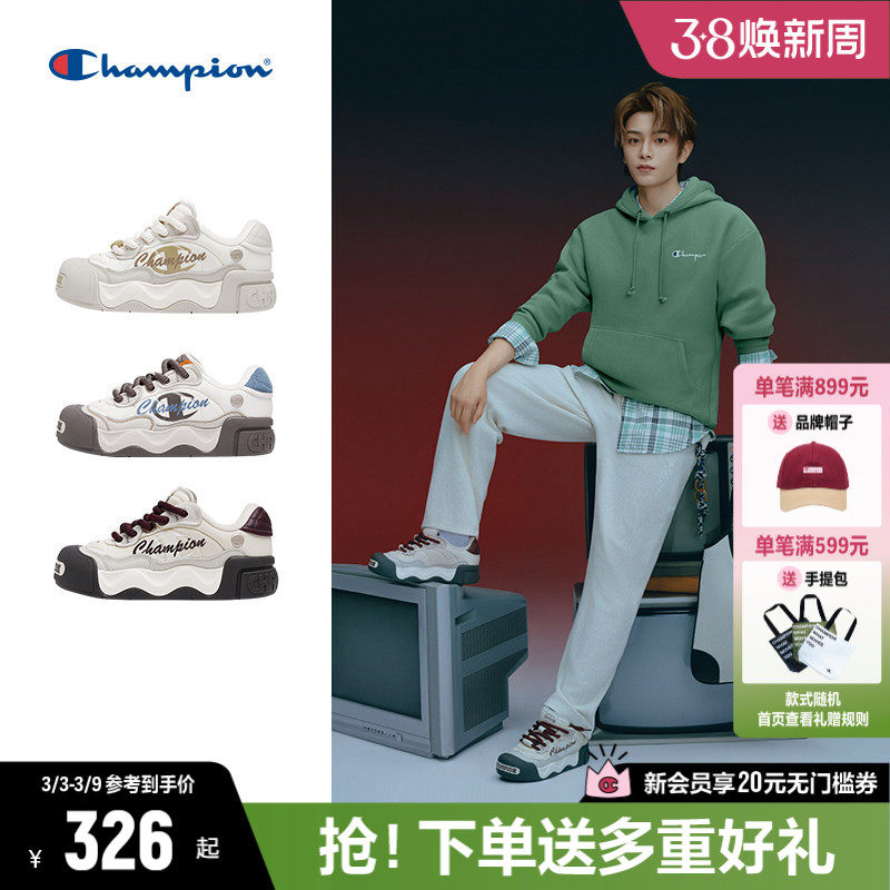 丁禹兮同款Champion冠军板鞋大头厚底面包鞋女款高颜值休闲鞋男款