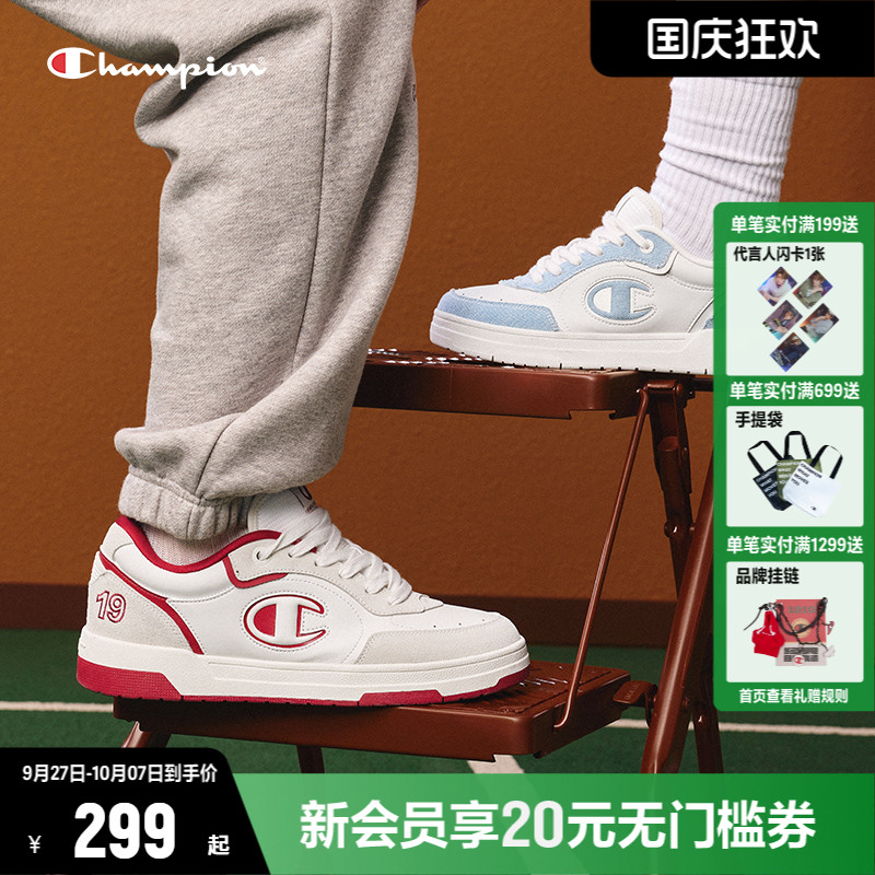Champion冠军厚底板鞋