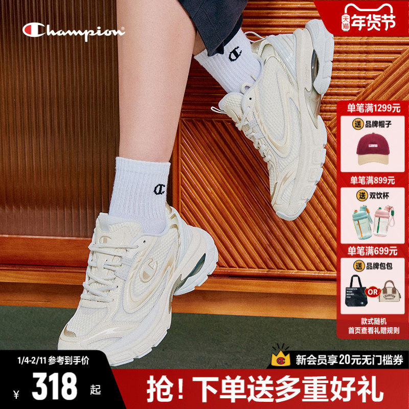 Champion冠军引力波复古跑鞋女鞋男女同款秋冬新款运动增高运动鞋,女鞋,老爹鞋,淘宝优惠券,粉丝福利购,淘宝优惠卷