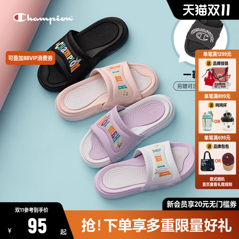 Champion冠军时尚外穿拖鞋
