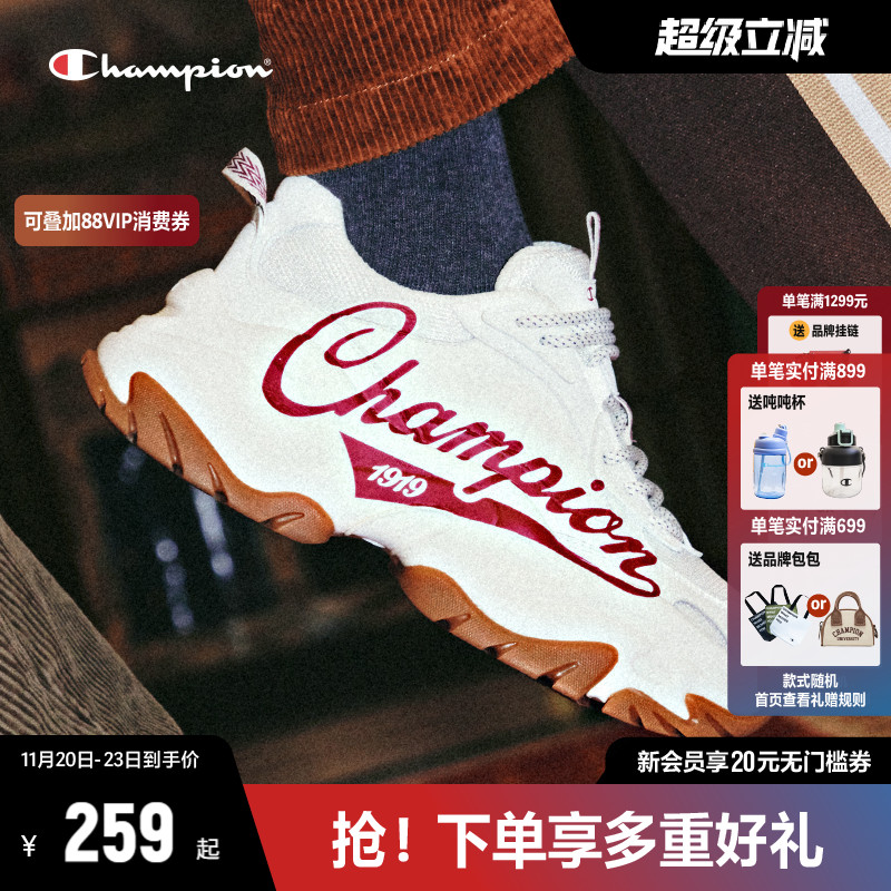 CHAMPION冠军时尚老爹鞋