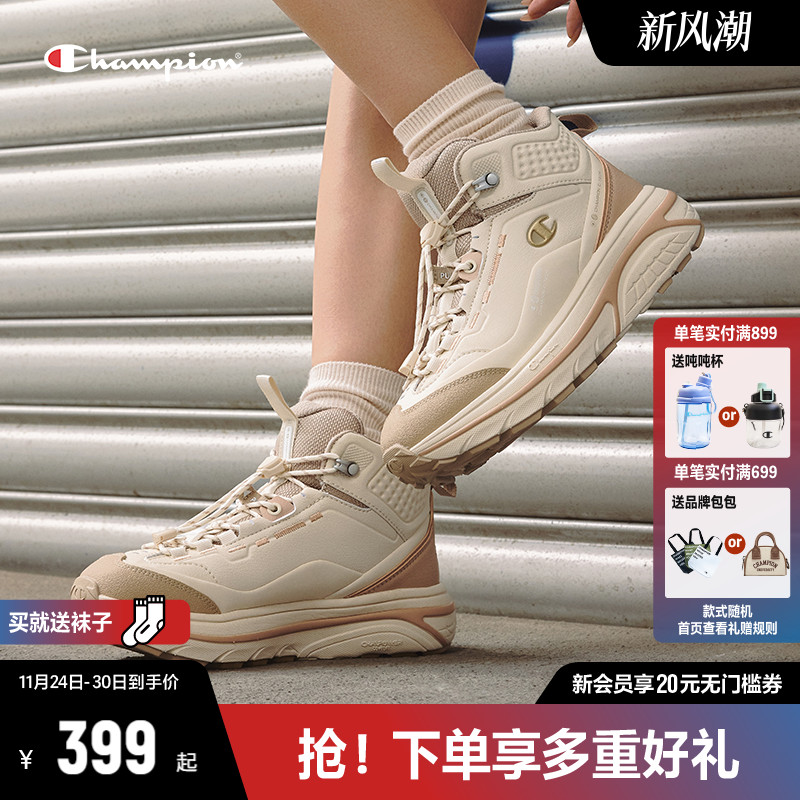 Champion冠军复古老爹鞋