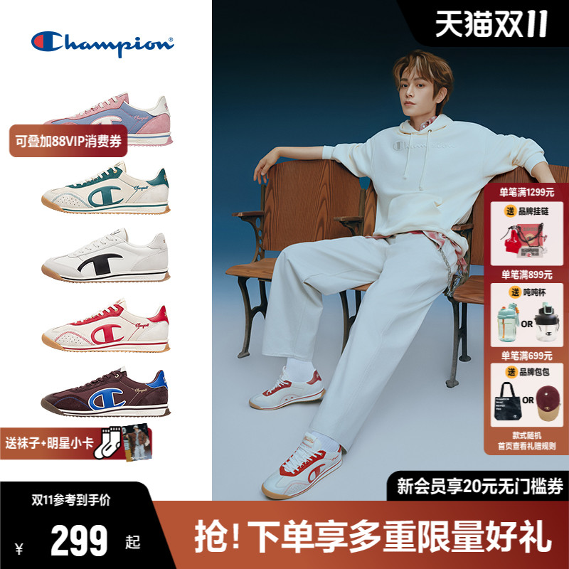 Champion冠军板鞋德训鞋藤跃跑鞋