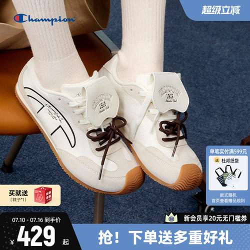 Champion冠军蝴蝶歪头德训鞋
