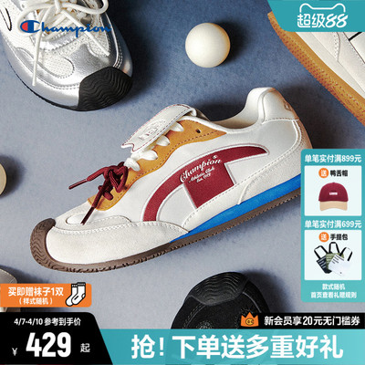 Champion冠军蝴蝶歪头德训鞋