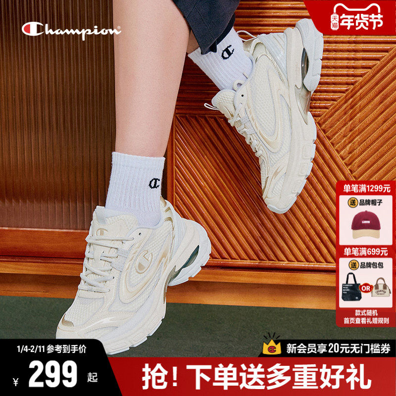 Champion冠军引力波复古跑鞋女鞋男女同款秋冬新款运动增高运动鞋,女鞋,老爹鞋,淘宝优惠券,粉丝福利购,淘宝优惠卷